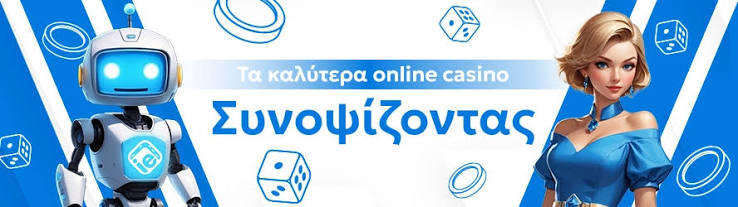 Η απόλυτη καθοδήγηση για online καζίνο κριτικές Η απόλυτη καθοδήγηση για online καζίνο κριτικές
